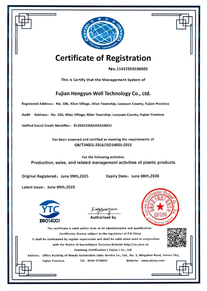 Сертификат (2)