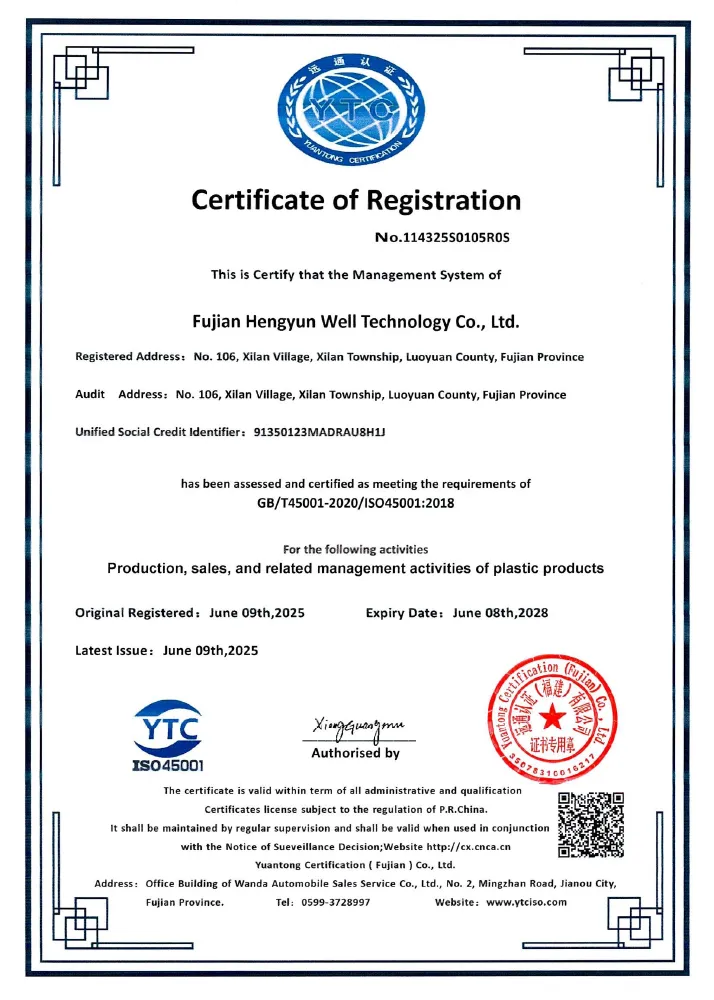 Сертификат (3)